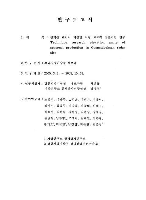 미리보기 이미지 2번째