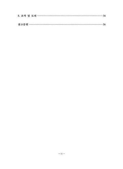 미리보기 이미지 4번째