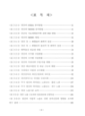 미리보기 이미지 4번째