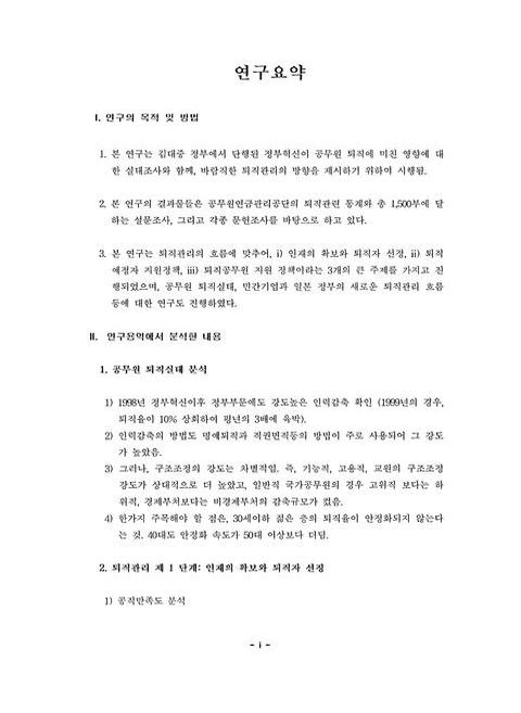 미리보기 이미지 3번째