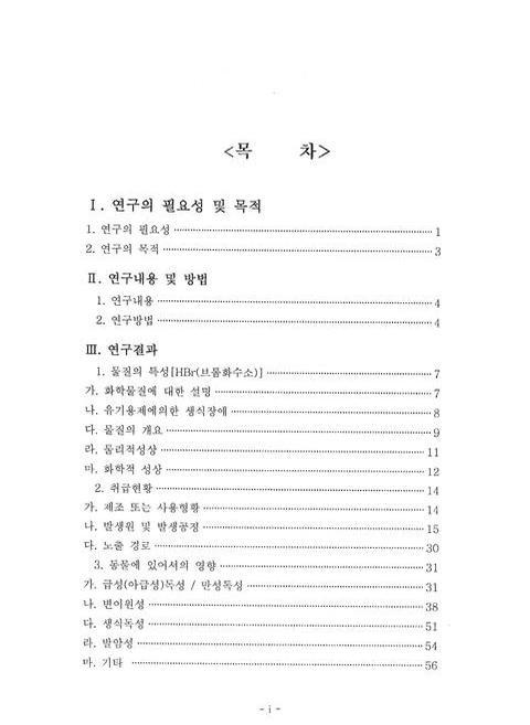 미리보기 이미지 3번째