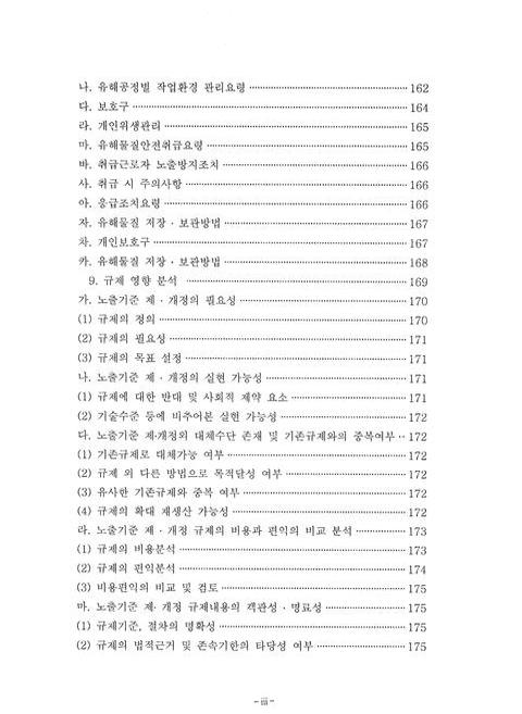 미리보기 이미지 5번째