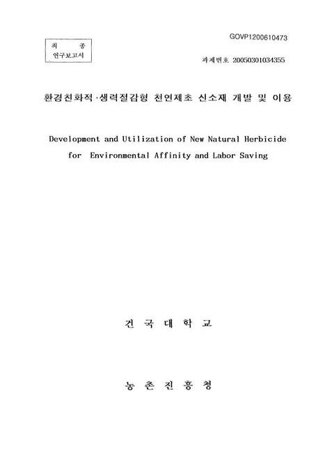 미리보기 이미지 1번째