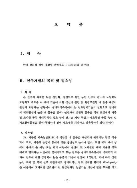 미리보기 이미지 4번째