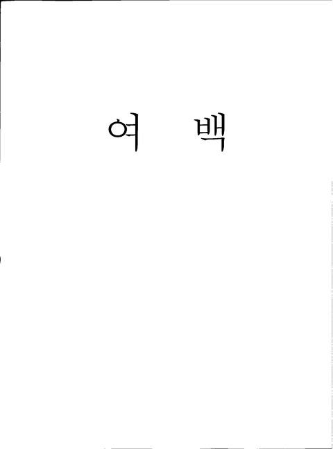 미리보기 이미지 4번째