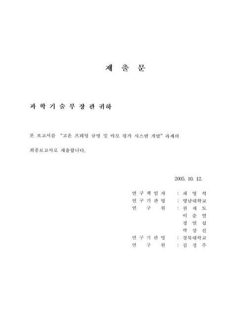 미리보기 이미지 3번째