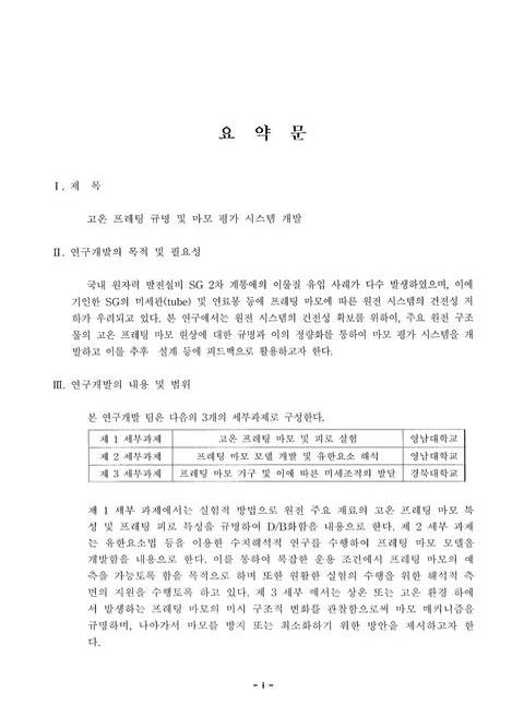 미리보기 이미지 5번째