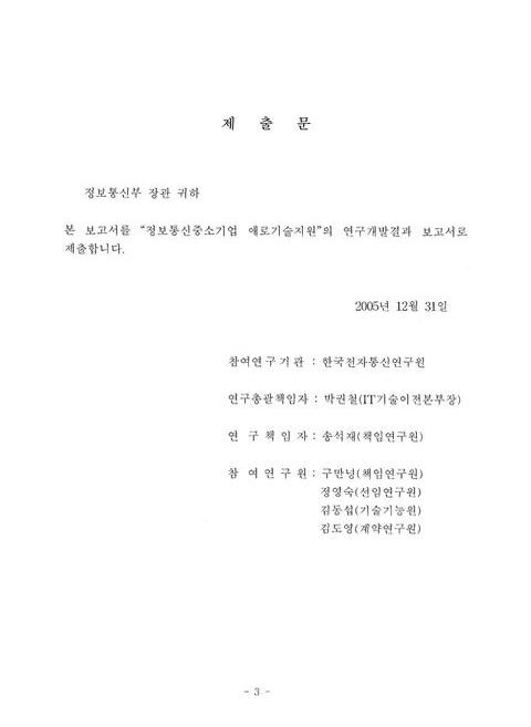미리보기 이미지 5번째