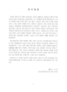 미리보기 이미지 2번째