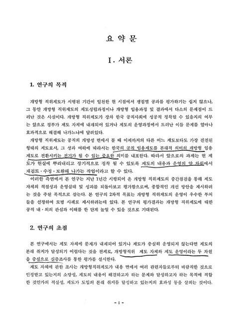 미리보기 이미지 3번째