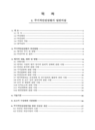 미리보기 이미지 2번째