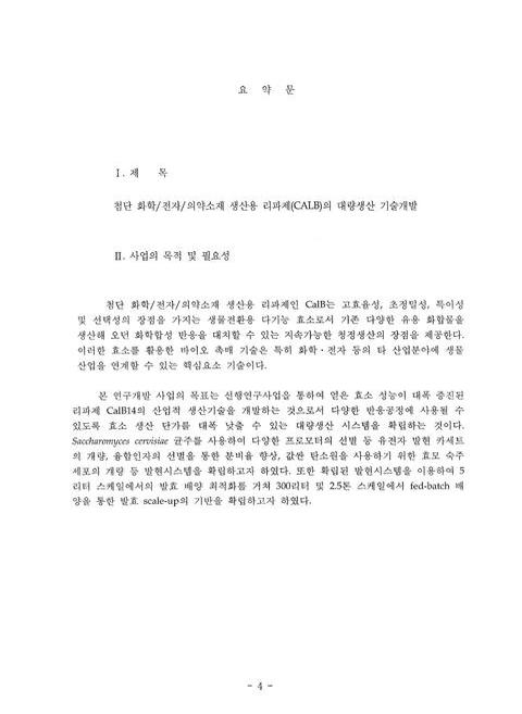 미리보기 이미지 5번째