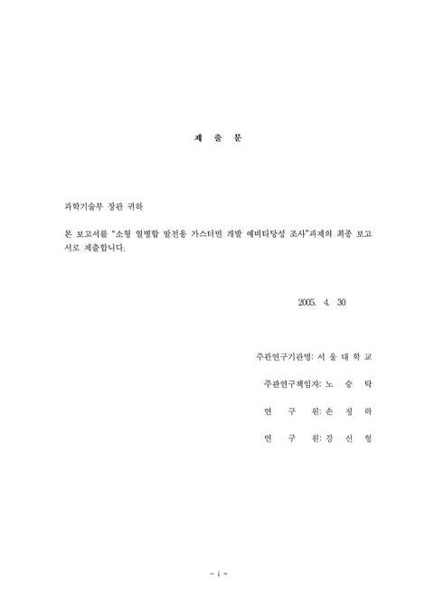 미리보기 이미지 3번째