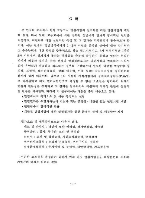 미리보기 이미지 3번째