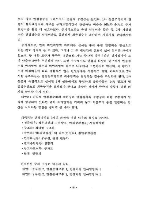 미리보기 이미지 5번째