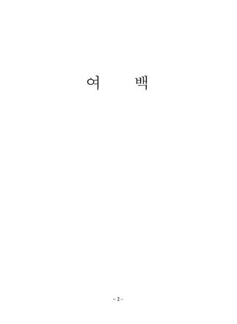 미리보기 이미지 4번째