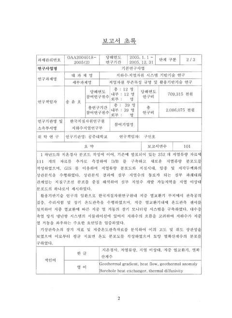 미리보기 이미지 4번째