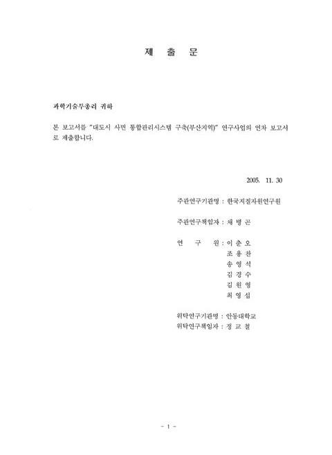 미리보기 이미지 3번째