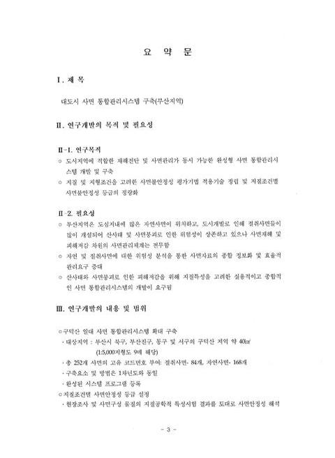 미리보기 이미지 5번째