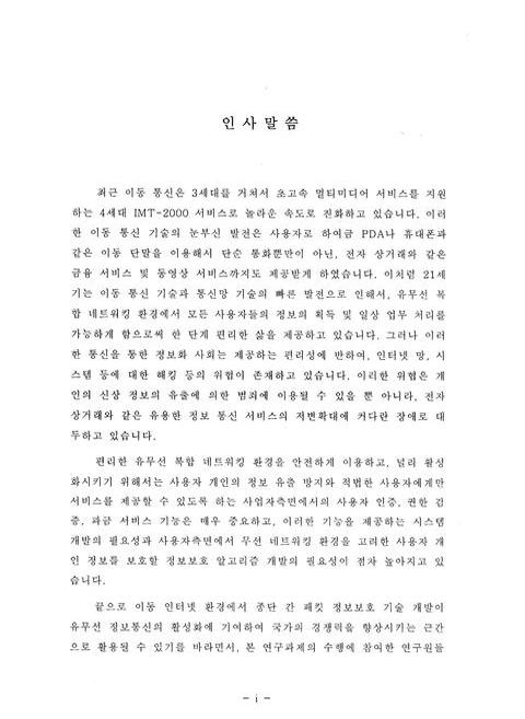 미리보기 이미지 3번째