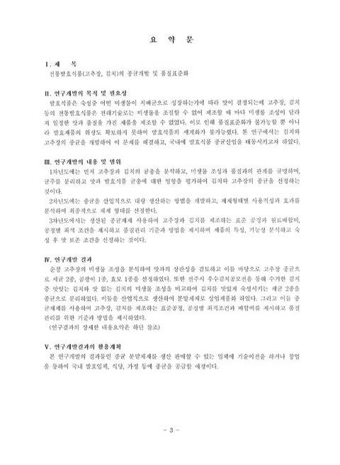 미리보기 이미지 4번째