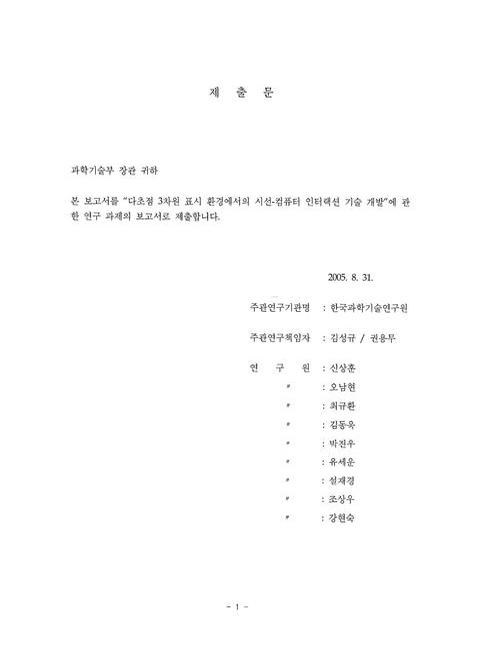 미리보기 이미지 3번째