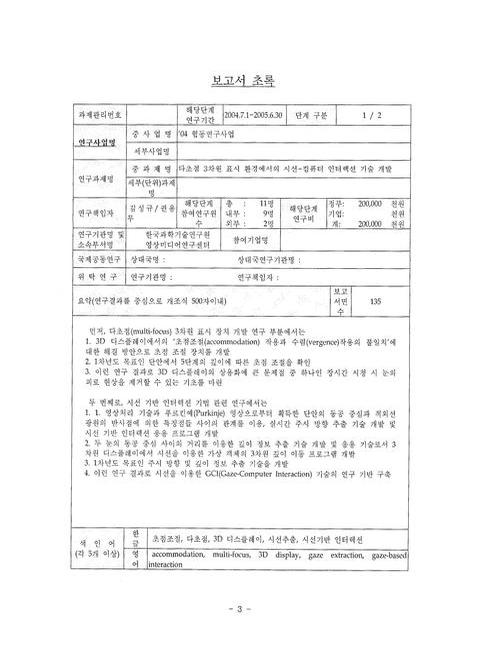 미리보기 이미지 5번째