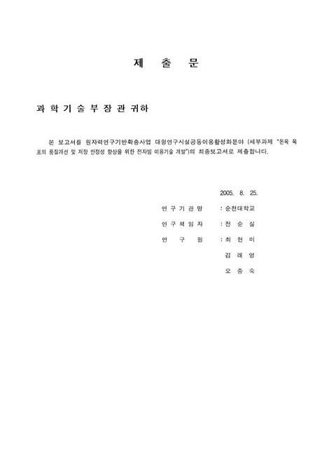 미리보기 이미지 3번째