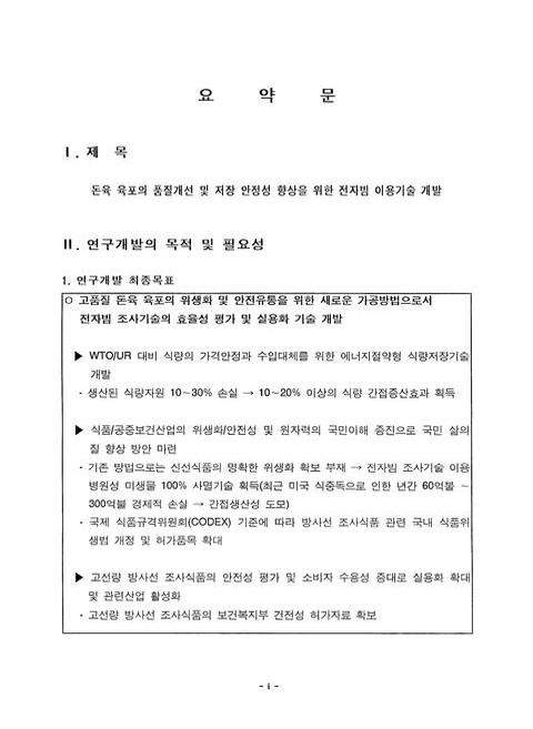 미리보기 이미지 4번째