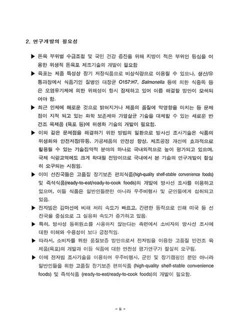미리보기 이미지 5번째