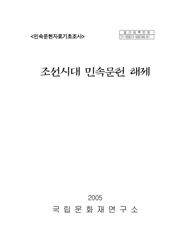 미리보기 이미지 1번째