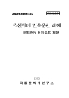 미리보기 이미지 1번째