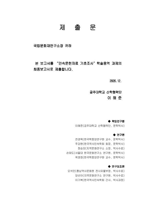 미리보기 이미지 3번째