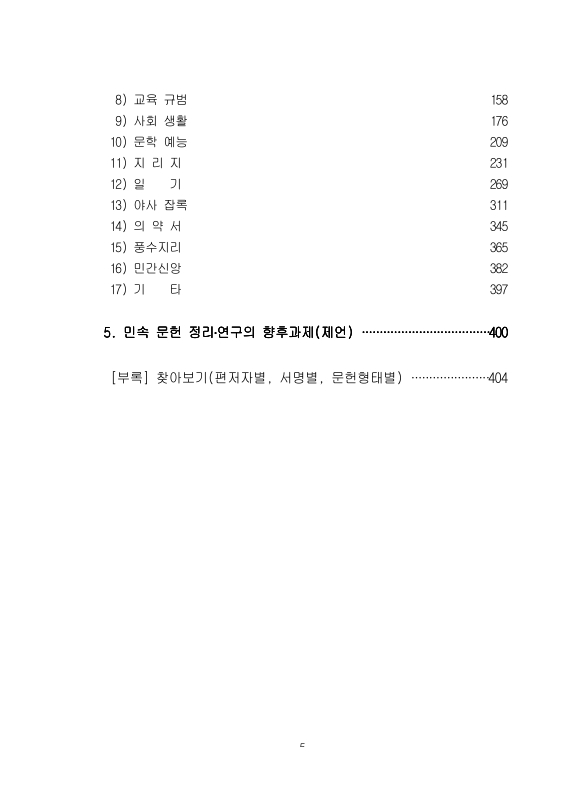 미리보기 이미지 5번째