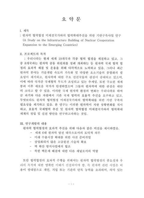 미리보기 이미지 5번째