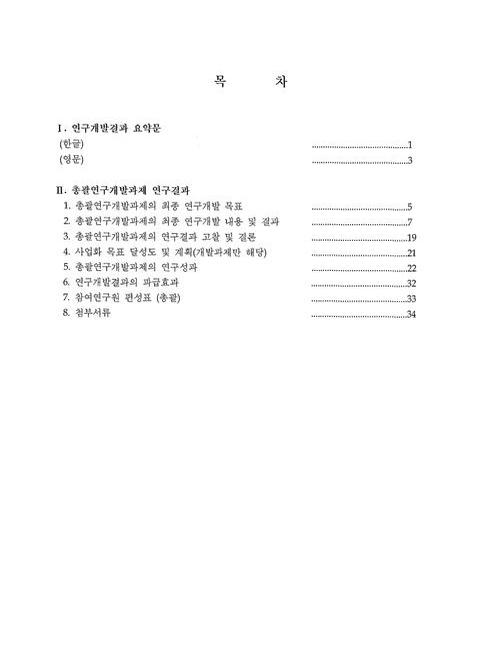 미리보기 이미지 4번째