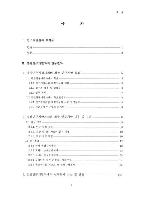 미리보기 이미지 4번째
