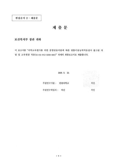 미리보기 이미지 3번째