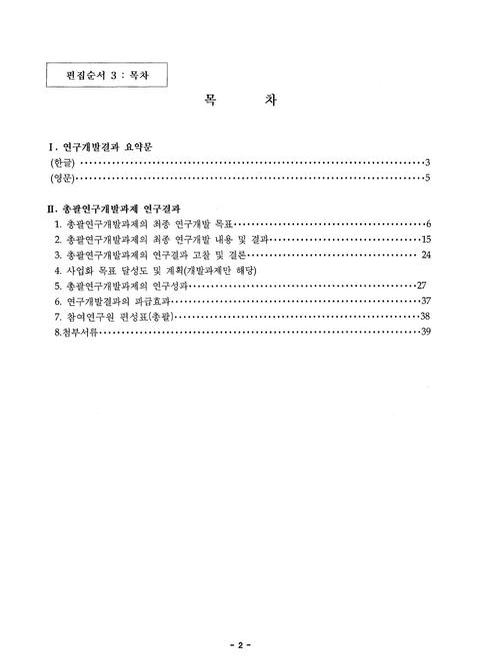 미리보기 이미지 4번째
