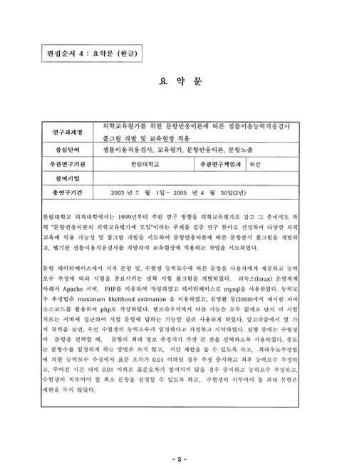 미리보기 이미지 5번째