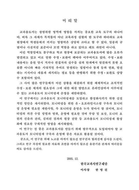 미리보기 이미지 3번째