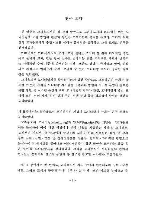 미리보기 이미지 4번째