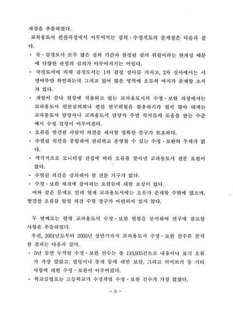 미리보기 이미지 5번째