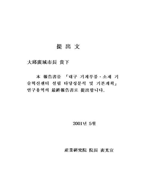 미리보기 이미지 2번째