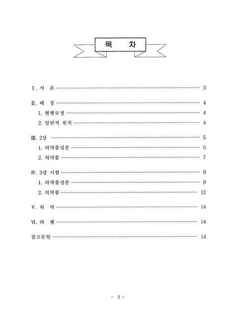 미리보기 이미지 3번째