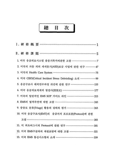 미리보기 이미지 3번째