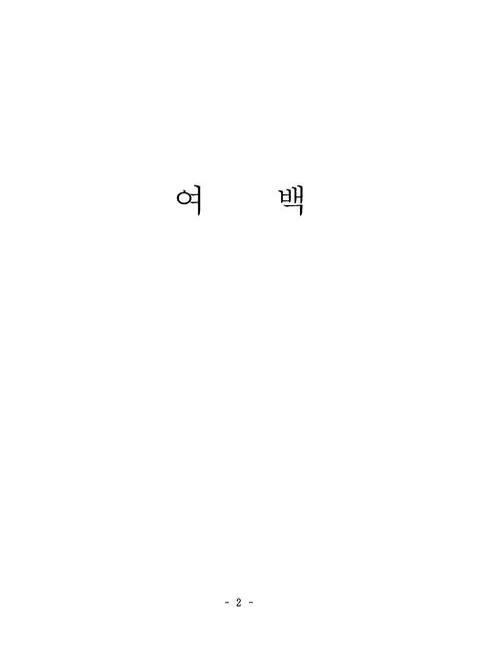 미리보기 이미지 5번째
