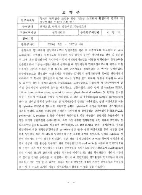 미리보기 이미지 5번째