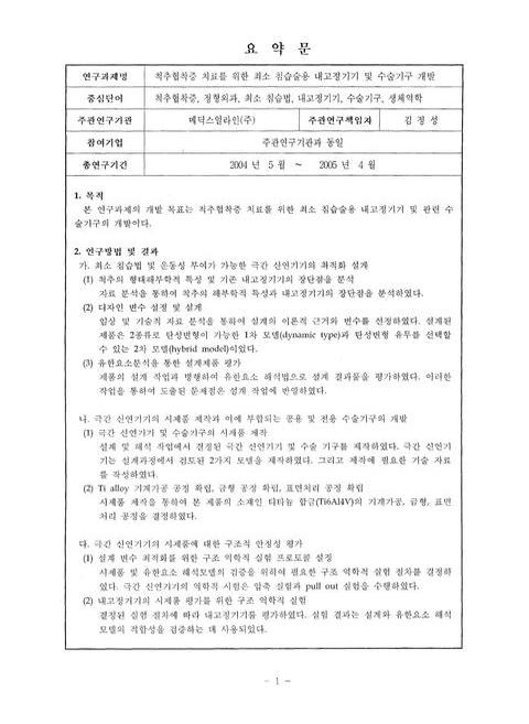 미리보기 이미지 5번째