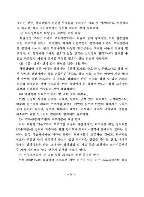 미리보기 이미지 5번째